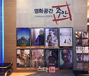 코로나19 장기화..예술· 실버영화관도 고사 위기
