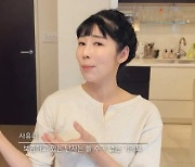 사유리 "韓서 보관 중인 난자..비혼모는 사용 못 해"