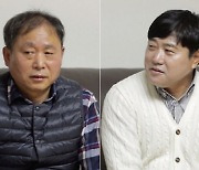 '살림남2' 양준혁, 반백살 새신랑의 진땀 나는 처가 방문