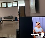 충북교육청, 오케스트라·국악관현악단 신입 단원 비대면 모집