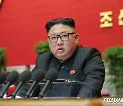 김정은 국무위원장, 당 대회에서 새 대외 구상 밝혀