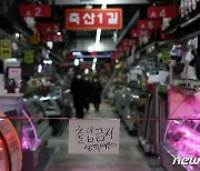서울 확진자 최소 149명..강남역 전구역·가락몰 1층 폐쇄
