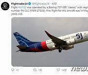 인니 정부, 보잉 737 여객기 실종 공식 발표..탑승인원 불분명
