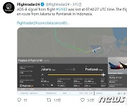 인니, 보잉 737 여객기 추락 추정 공식 발표(종합2)