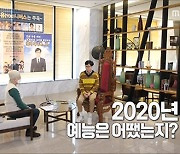 유재석 "故최진실 추천으로 MBC '동거동락' 출연"('놀면 뭐하니?')