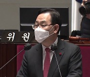 주호영 "선거 앞둔 엄중한 시기..행동 유념해야"..김병욱 탈당에 집안단속