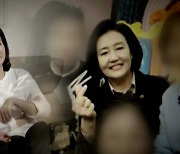 [팩트와이] 나경원·박영선, TV 예능 출연 위법인가?