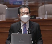 정 총리 "전 국민 재난지원금 논의, 지금은 조금 빠르다"