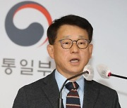 통일부 "남북합의 이행의지 확고..평화번영 새 출발점 기대"