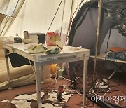 경주시 산내 캠핑장서 부탄가스 폭발 .. 30대 남녀 2명 부상