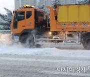 "제설제도 얼마 없는데 또 출동하라고?" 홧김에 제설차량 불질러