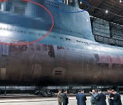 김정은이 설계 끝났다는 핵잠수함, 미 본토 기습 가능