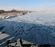북극발 한파로 꽁꽁 언 한강..이번 겨울 첫 결빙 관측
