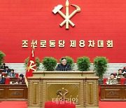 김정은 "북남관계 개선, 남측이 노력해야..방역협력은 비본질적 문제"