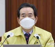 丁총리 "5명 중 1명 코로나 후유증으로 업무복귀 못해"..경각심 촉구
