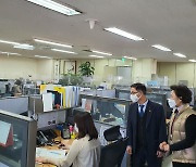 정병선 제 1차관, 과기정통부 민원실 현장점검