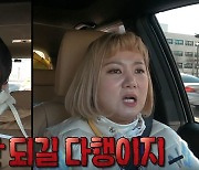 기안84-박나래, 이시언 후임 고심 "조인성? 김혜수?" (나혼자산다)