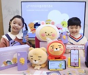 LGU+, 초등학생용 카카오리틀프렌즈폰4 단독 출시