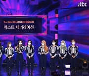 [35회 골든] 이달의 소녀, 넥스트 제너레이션상 "좋은 상, 보답하겠다"