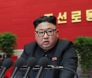 김정은 "새로운 북미관계 열쇠는 적대정책 철회..강대 강·선대 선"