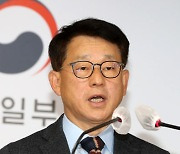 통일부 "남북합의 이행의지 확고..평화 새 출발점 만들기 기대"
