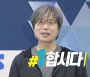 선관위 "TBS '#1합시다', 선거법 위반으로 보기 어려워"