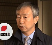 민주당 "국민의힘, 갖은 성추문 휩싸였던 새누리당 시절로 회귀"