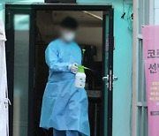 '교회 감염' 확산..BTJ열방센터 관련 9개 시도서 총 505명 확진