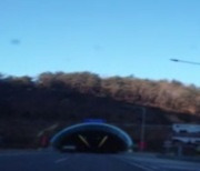 서울-양양 고속도로 터널에서 3중 추돌 사고
