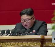 김정은, 미국에 "강대강·선대선"..남한에 "합의 이행하는만큼 상대"