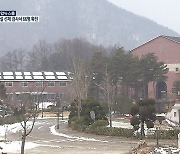 "'BTJ 열방센터' 방문자 검사받아야..집단시설 신속항원검사"