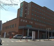 의료기관 확진 이어져..전북 누적 확진자 930명