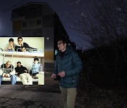 '와썹맨' 박준형, 'god의 육아일기' 촬영지로 유명한 일산 반지하 숙소 방문