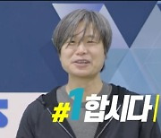 "'TBS #1합시다' 선거법 위반 아니다" 선관위 판단 나왔다