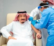 사우디 국왕, 코로나19 백신 접종