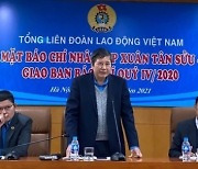 베트남 노조연맹, 최대명절 뗏(Tet)에 생계 곤란 노동자들 지원 발표 [KVINA]