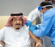 85세 노인의 솔선수범..사우디 국왕, 백신 접종 공개