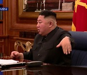 [뉴스추적] 김정은 대미·대남 발언 의도는..바이든 메시지 나오나