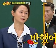 '아형' 김선영 "강호동 보고 반해..100kg 이하는 남자로 안 봤다"