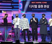 골든디스크 디지털 음원 본상 수상한 방탄소년단 [MK포토]