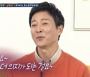 '살림남2' 최수종♥하희라 "'젊음의 행진' 이후 34년 만에 2MC"