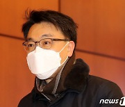 공수처 또 제동? 이헌, 법원 '집행정지 각하'에 "즉시항고"