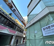 불붙었던 '전국민 재난지원금' 논의 숨고르기.. "지금은 아니다"