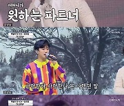 '사랑의 콜센타' KCM, 임영웅과 '가시리' 합동 무대 "어머니가 팬, 특별히 요청"