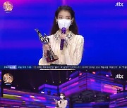 아이유, 디지털 음원 대상.."1월 중에 신곡 선공개, 경쾌한 곡" [2021 '골든디스크']