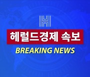 [속보] 서해 백령도 해상에서 해군 함정 승조원 실종