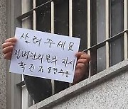 서울 코로나19.. 구치소 12명 확진, 전날 '+12명'
