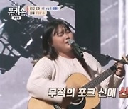 '포커스' 김영웅→오존 TOP8 결정, 백전노장부터 인디라이징뮤지션까지