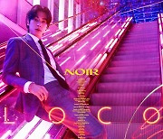 유노윤호, 열정 만수르의 유쾌 에너지..수록곡 'Loco' 필름 포스터 공개