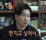 김시덕, 사우나서 동성 성추행 피해 "왜 그랬냐니까 '만지고 싶어서'라고"(시덕튜브)